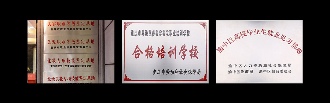 職業技能鑒定(4)_02